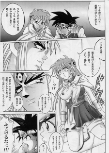 [Cyclone (Izumi, Reizei)] DIME ALLIANCE 2 (Dragon Quest Dai no Daibouken) - page 6
