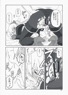 (C74) [Oretachi Misnon Ikka (Misnon the Great)] Gyokusai Kakugo na Toppatsu bon (Tower of Druaga) - page 9