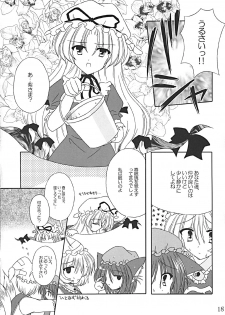 (CR35) [LemonMaiden (Various)] Oukasai ～ Cherry Point MAX (Touhou Project) - page 21