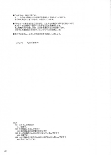 (C62) [Digital Lover (Nakajima Yuka)] D.L. Action 13 (Ragnarok Online) [English] - page 49
