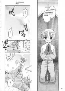 (C62) [Digital Lover (Nakajima Yuka)] D.L. Action 13 (Ragnarok Online) [English] - page 6