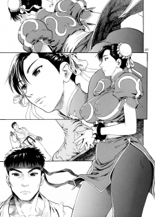 (C74) [Bakuretsu Fusen (Denkichi)] We Gotta Power! (Street Fighter) - page 6