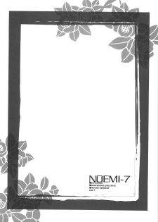 (C73)[Kotorikan (Mokamoka)] Noemi 7 (With You ~Mitsumete Itai~) - page 25