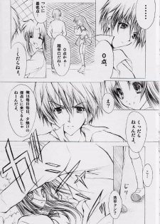 (C62) [Fukunoren (Yukiwo)] Jewelry Angel (One: Kagayaku Kisetsu e) - page 11