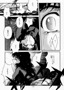 [Jiyuugaoka Shoutengai (Hiraki Naori)] Rakugaki (Chobits) - page 18