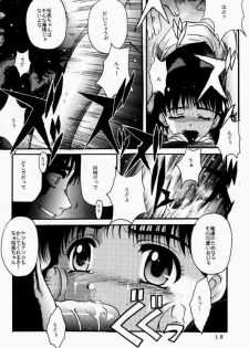 [Jiyuugaoka Shoutengai (Hiraki Naori)] Rakugaki (Chobits) - page 17