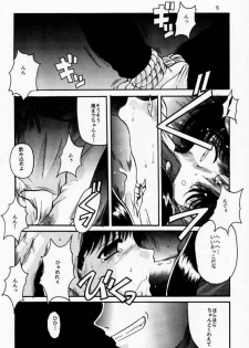 [Jiyuugaoka Shoutengai (Hiraki Naori)] Rakugaki (Chobits) - page 5
