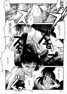 [Jiyuugaoka Shoutengai (Hiraki Naori)] Rakugaki (Chobits) - page 22