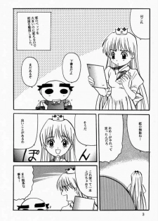 [Jiyuugaoka Shoutengai (Hiraki Naori)] Rakugaki (Chobits) - page 2