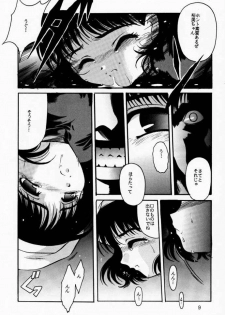 [Jiyuugaoka Shoutengai (Hiraki Naori)] Rakugaki (Chobits) - page 8