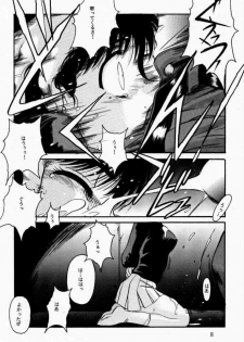 [Jiyuugaoka Shoutengai (Hiraki Naori)] Rakugaki (Chobits) - page 7