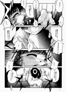 [Jiyuugaoka Shoutengai (Hiraki Naori)] Rakugaki (Chobits) - page 6