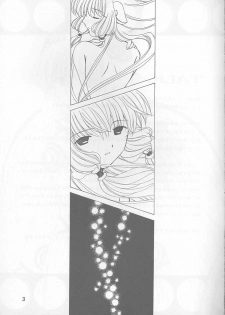 [PATOTO (Salamander)] pata pata (Chobits) - page 2