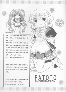 [PATOTO (Salamander)] pata pata (Chobits) - page 24