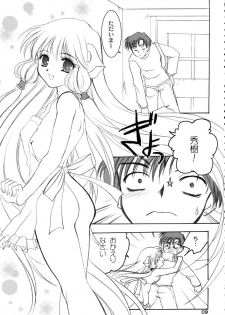 [Plum] Chii Pappa (Chobits) - page 8