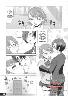 [Hagane Koubou (Haganema)] Hatsujou Yukaricchi FES (Persona 3) [English] [SaHa] - page 4