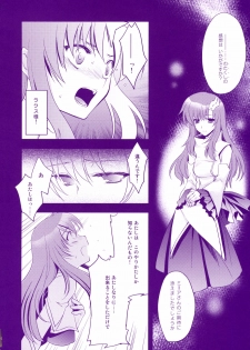 (SC34) [ARESTICA (Ariko Youichi)] Nemurenai Yoru wa Nemurenai Yume o (Mobile Suit Gundam SEED DESTINY) - page 15