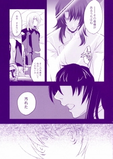 (SC34) [ARESTICA (Ariko Youichi)] Nemurenai Yoru wa Nemurenai Yume o (Mobile Suit Gundam SEED DESTINY) - page 26