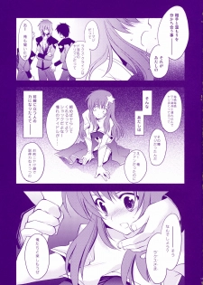 (SC34) [ARESTICA (Ariko Youichi)] Nemurenai Yoru wa Nemurenai Yume o (Mobile Suit Gundam SEED DESTINY) - page 16