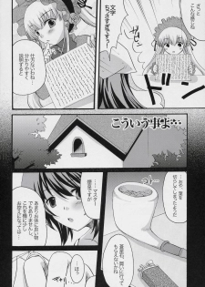 (SC34) [Shin Hijiridou Honpo, Tou*Nan*Tou (Hijiri Tsukasa, Mai)] Mousou Kyousoukyoku (Rozen Maiden) - page 21