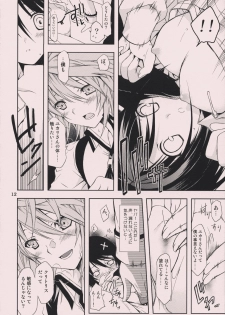 (C74) [Nodoame, Satsukidoh (Higa Yukari, Miyabi Juri)] Sweet Pipit (Sekirei) - page 11