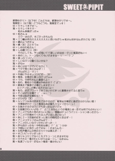 (C74) [Nodoame, Satsukidoh (Higa Yukari, Miyabi Juri)] Sweet Pipit (Sekirei) - page 7