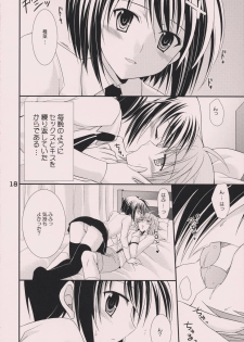 (C74) [Nodoame, Satsukidoh (Higa Yukari, Miyabi Juri)] Sweet Pipit (Sekirei) - page 17