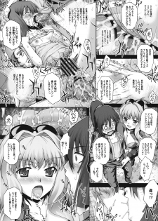 (C74) [Studio ParM (Kotobuki Utage)] PM18 Da Idol (Macross Frontier) - page 14