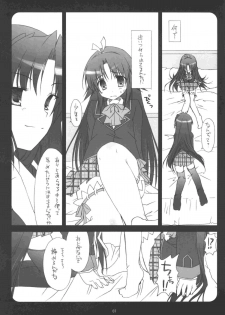 (C74) [Mukidou (Aomi Riru)] Riki-kun o, Aritoarayuru Te o Tsukatte Hazukashimetai (Little Busters!) - page 7