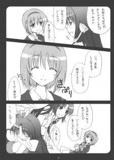 (C74) [Mukidou (Aomi Riru)] Riki-kun o, Aritoarayuru Te o Tsukatte Hazukashimetai (Little Busters!) - page 19