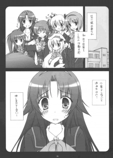 (C74) [Mukidou (Aomi Riru)] Riki-kun o, Aritoarayuru Te o Tsukatte Hazukashimetai (Little Busters!) - page 5