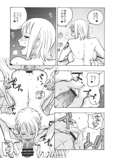 (C74) [ACID-HEAD (Murata.)] Nami no Koukai Nisshi EX NamiRobi 2 (One Piece) - page 8