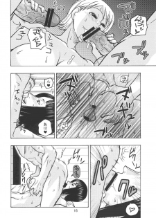 (C74) [ACID-HEAD (Murata.)] Nami no Koukai Nisshi EX NamiRobi 2 (One Piece) - page 17