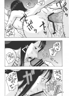 (C74) [ACID-HEAD (Murata.)] Nami no Koukai Nisshi EX NamiRobi 2 (One Piece) - page 7
