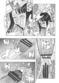 (C74) [ACID-HEAD (Murata.)] Nami no Koukai Nisshi EX NamiRobi 2 (One Piece) - page 10