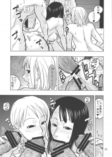 (C74) [ACID-HEAD (Murata.)] Nami no Koukai Nisshi EX NamiRobi 2 (One Piece) - page 26