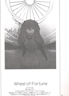(C54) [GADGET (Various)] Final Lolita (Various) [Incomplete] - page 47