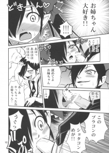 (Futaba Gakuensai 3) [104 Goushitsu (104)] Ushiro no Beako-sama (Backbeard-sama ga miteru) - page 11