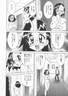 [Kawamoto Hiroshi] Kokuhou Chichi Musume Chami - page 36