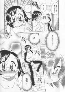 [Kawamoto Hiroshi] Kokuhou Chichi Musume Chami - page 35