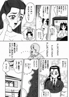 [Monota Rinu] Kyonyuu Tsuushin Ayame-chan - page 29