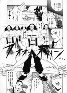 [Pirontan] Hissatsu!! Jigoku Kenpou - page 47