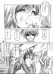 (C63) [EXtage (Minakami Hiroki)] EXtra stage vol. 8 (Ichigo 100%) - page 10