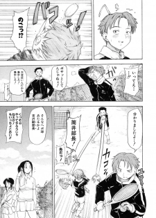 Comic Shingeki 2007-01 - page 49