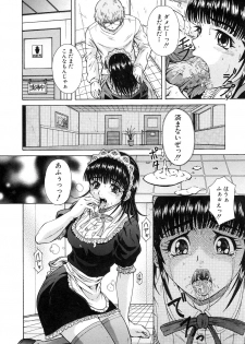 Comic Shingeki 2007-01 - page 14