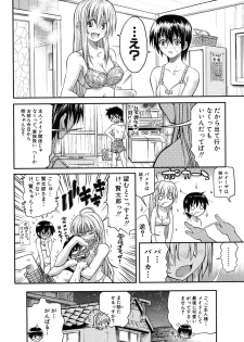 Comic Shingeki 2007-01 - page 42