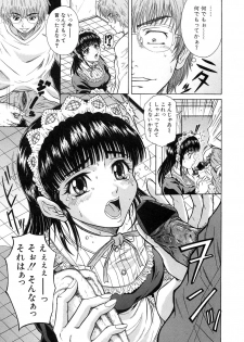 Comic Shingeki 2007-01 - page 11