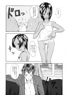 (C61) [Evork Festa (霞十字, Drain, Inoue Nanaki)] Suntan Girl 05 - page 30