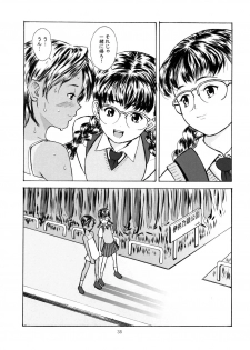 (C61) [Evork Festa (霞十字, Drain, Inoue Nanaki)] Suntan Girl 05 - page 34