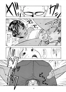 (C61) [Evork Festa (霞十字, Drain, Inoue Nanaki)] Suntan Girl 05 - page 42